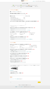 ウェブサイトとアプリの情報